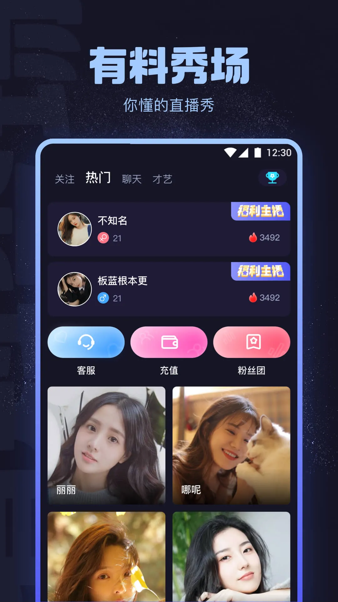 生活记录